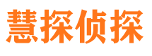 兴宁外遇出轨调查取证